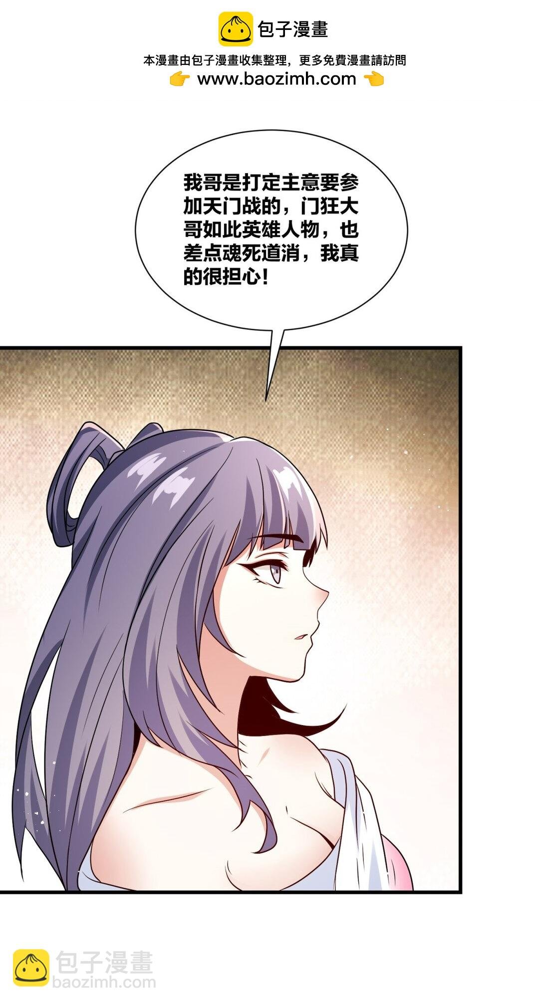 240 试探实力