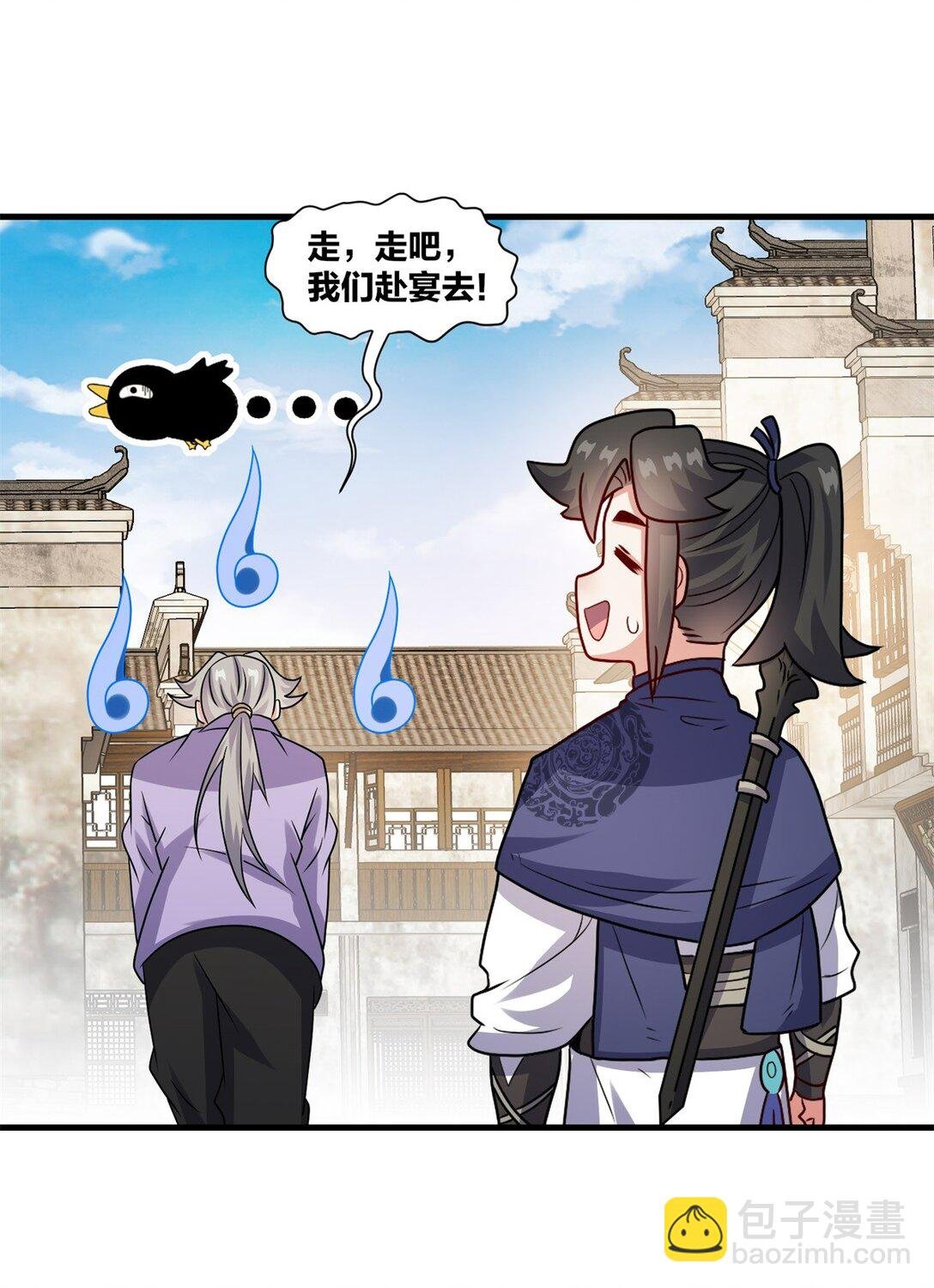 240 试探实力