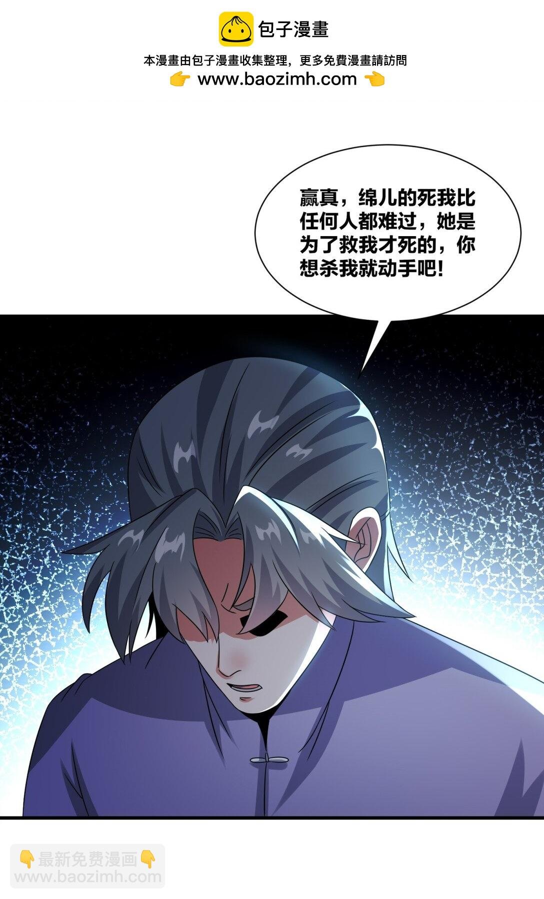 241 烈缘