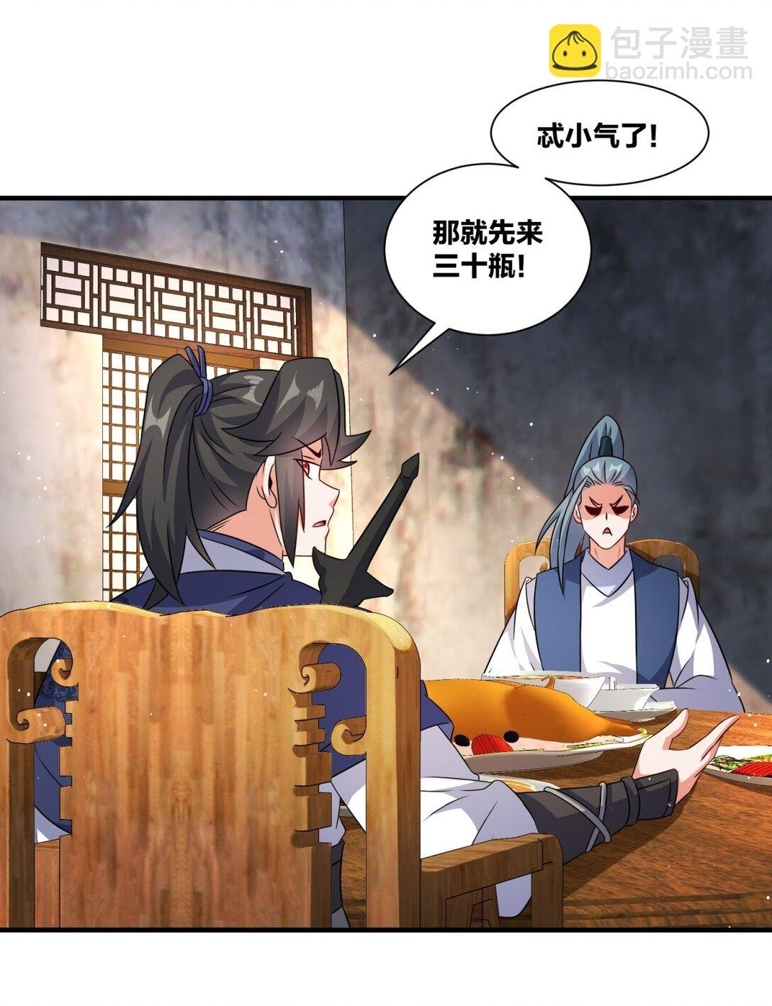 241 烈缘