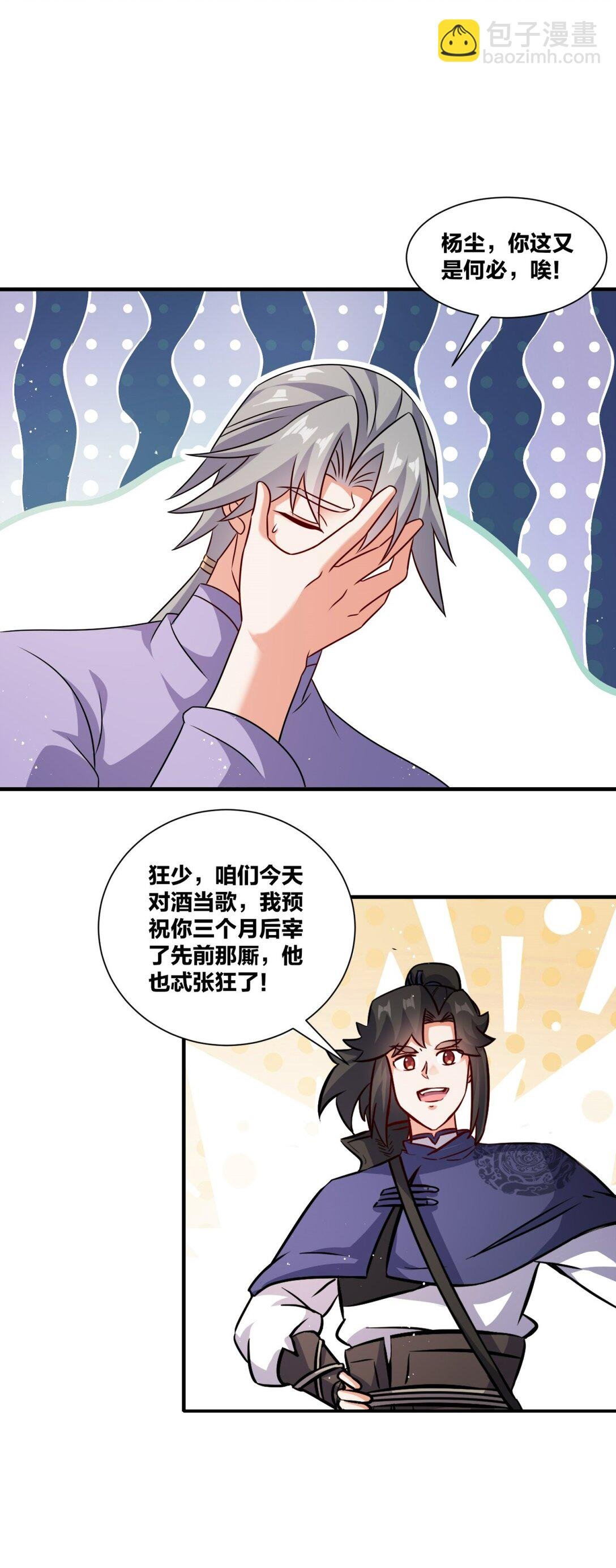 241 烈缘