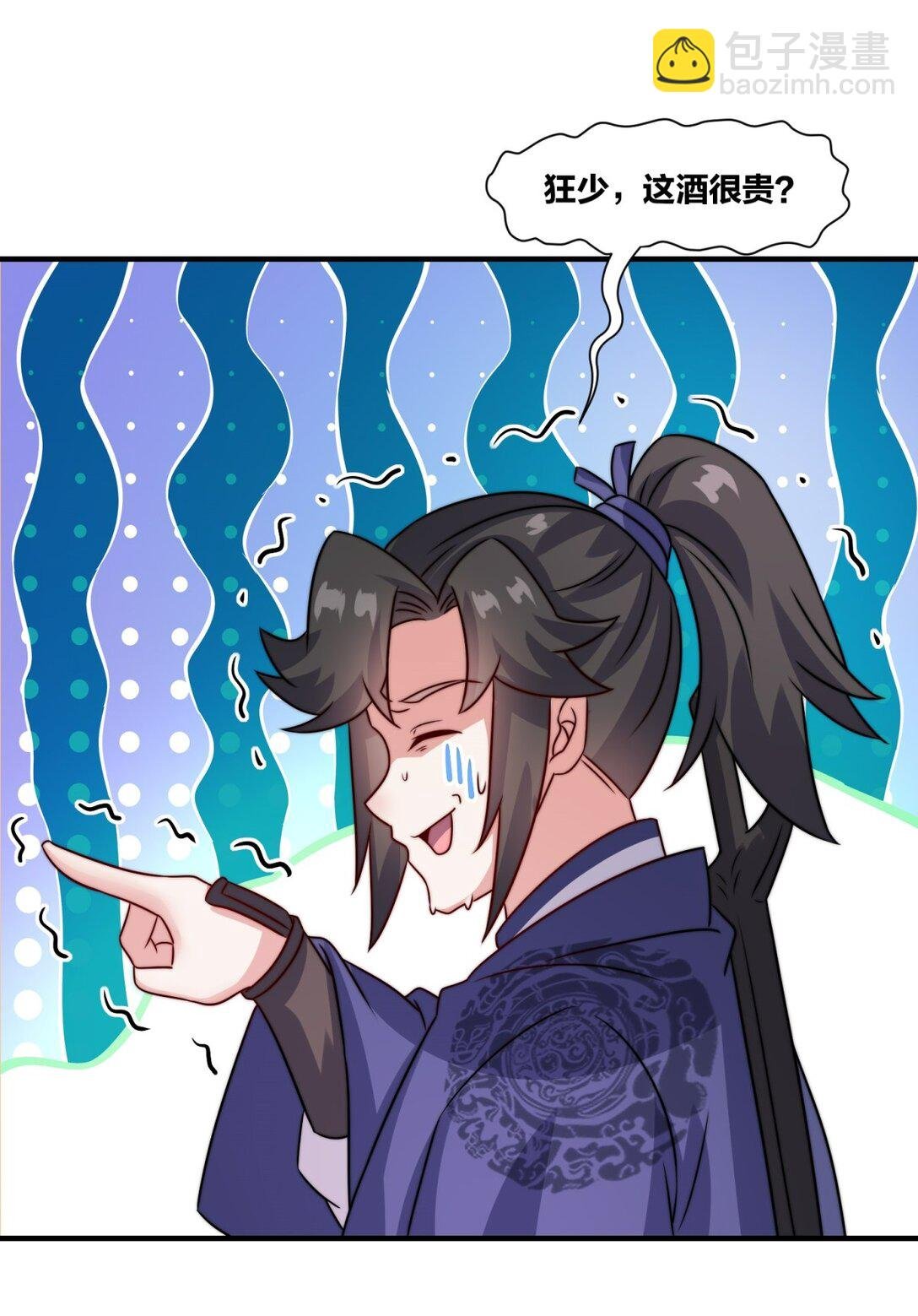 241 烈缘
