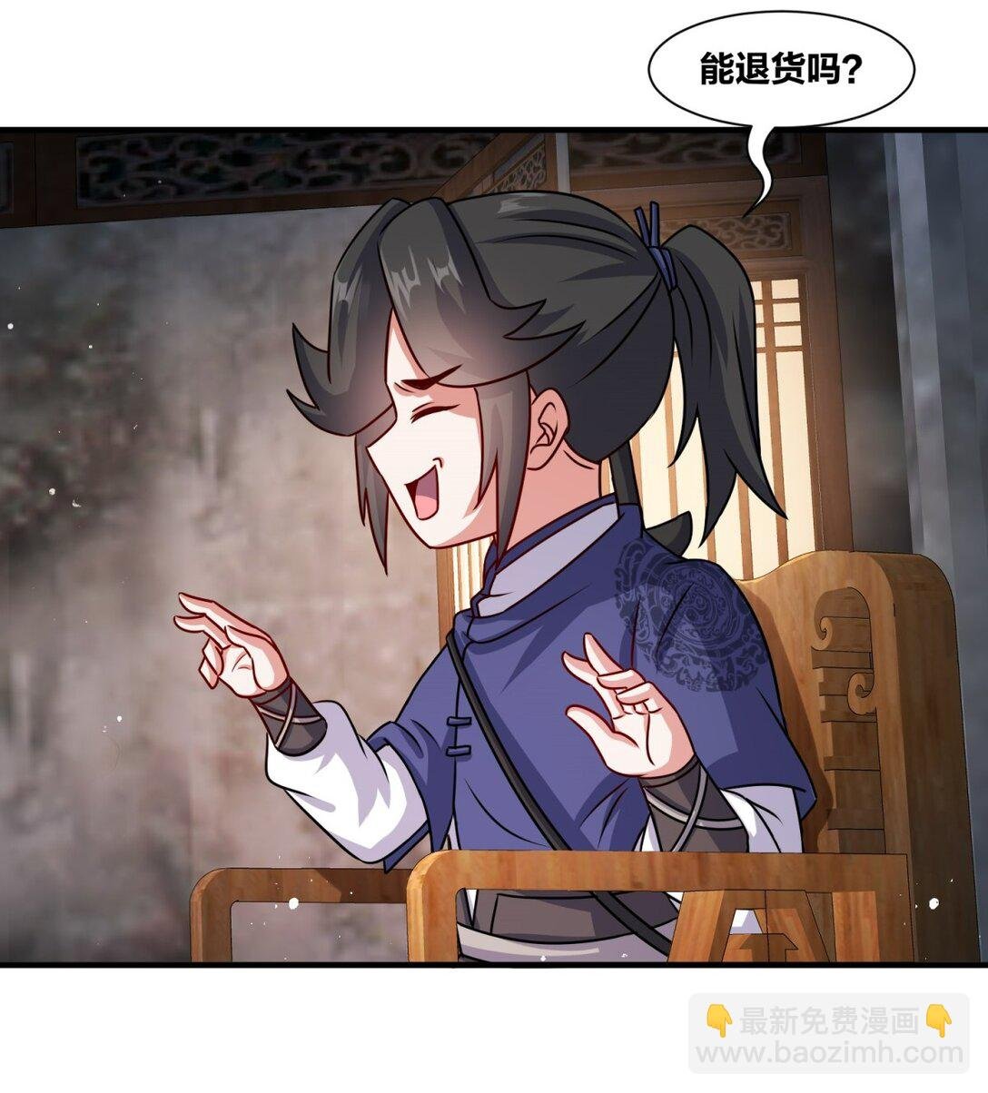 241 烈缘