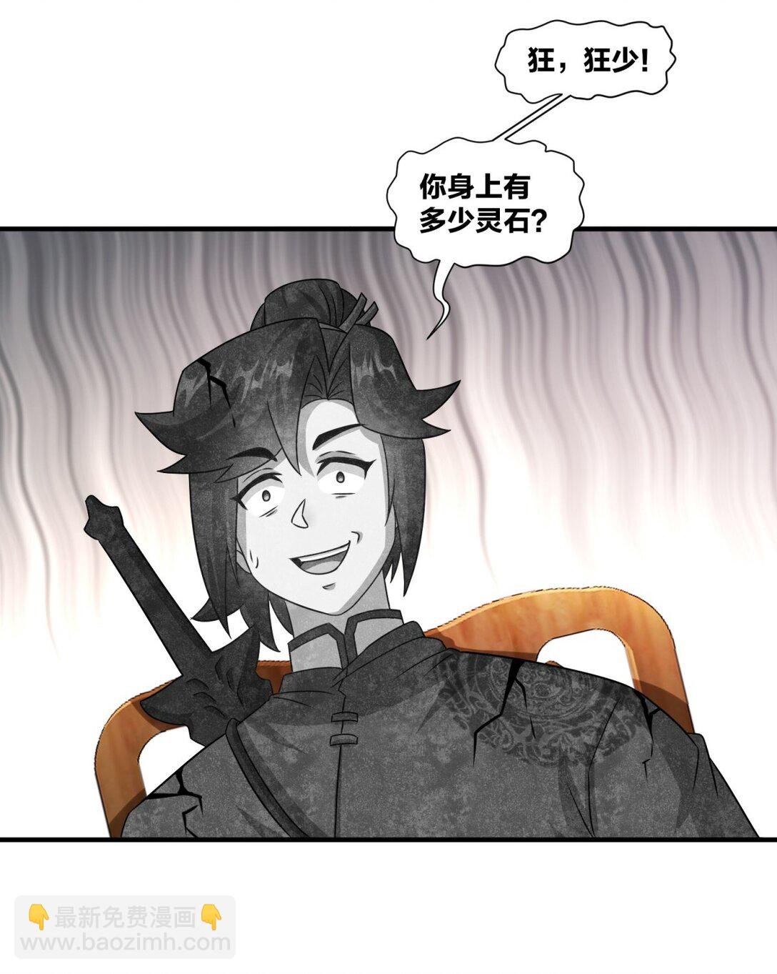 241 烈缘