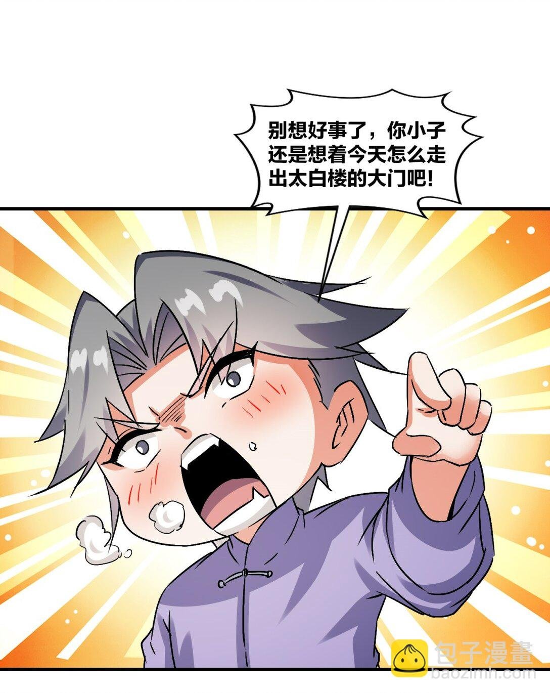 241 烈缘