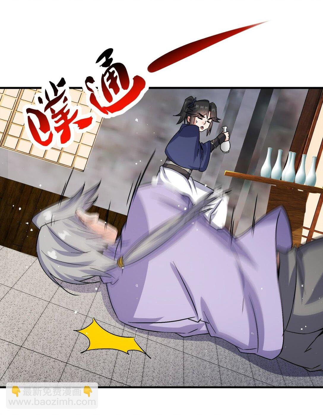 241 烈缘