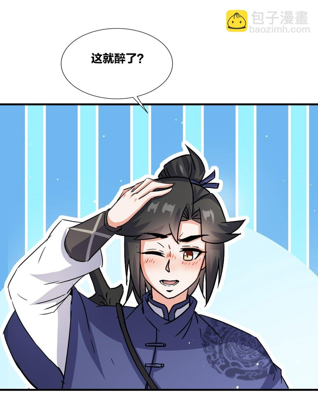 241 烈缘