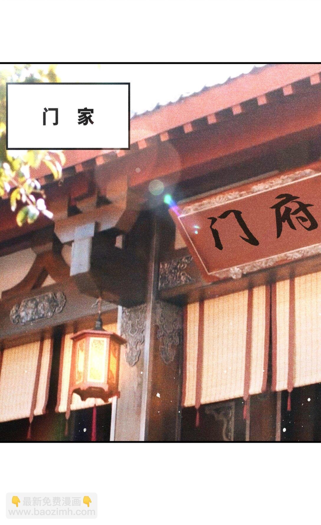 242 神晶