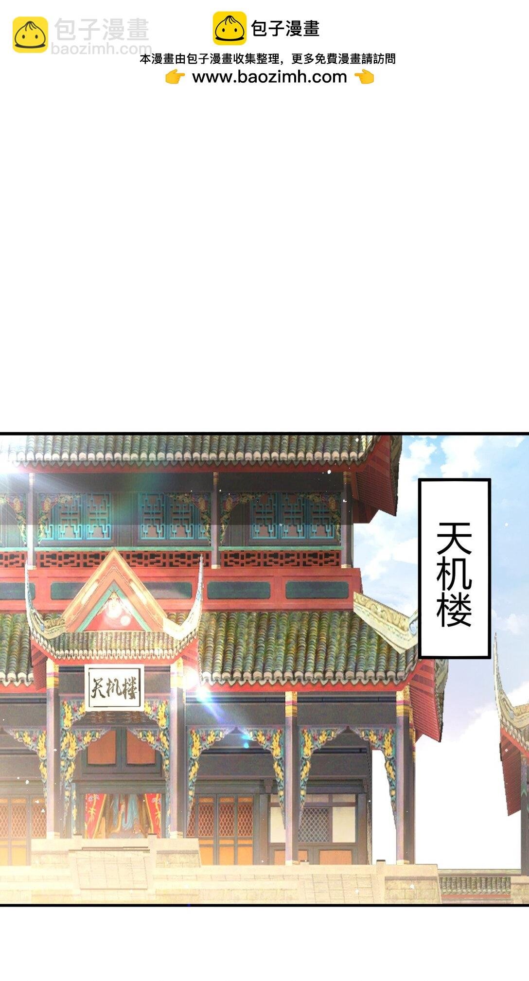 243 血脉进化