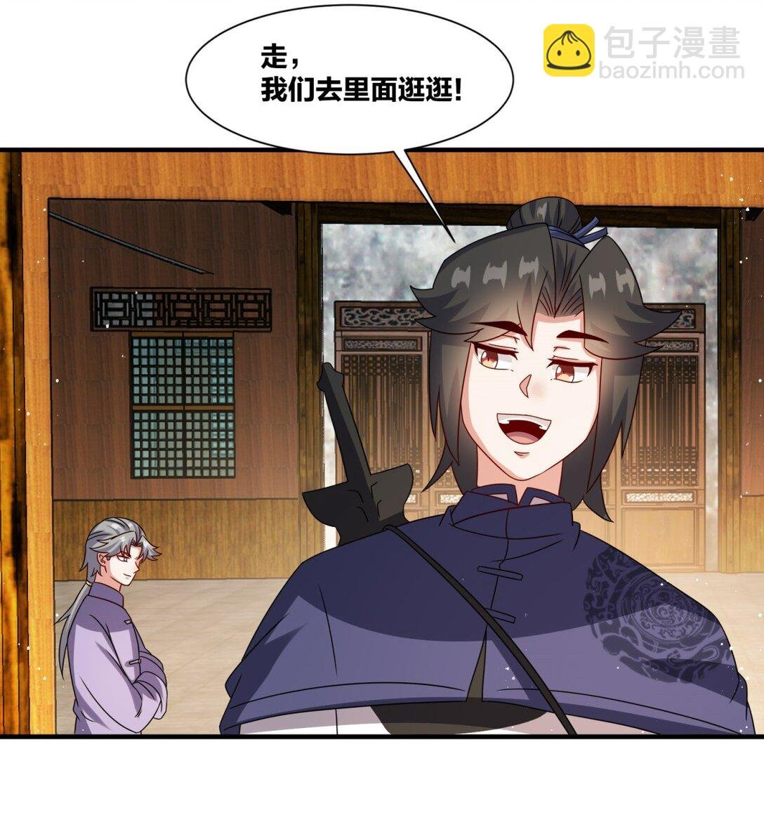243 血脉进化