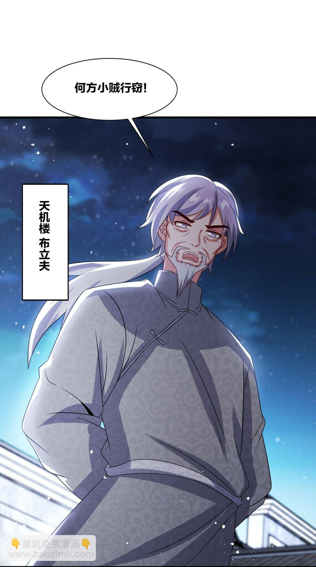 243 血脉进化