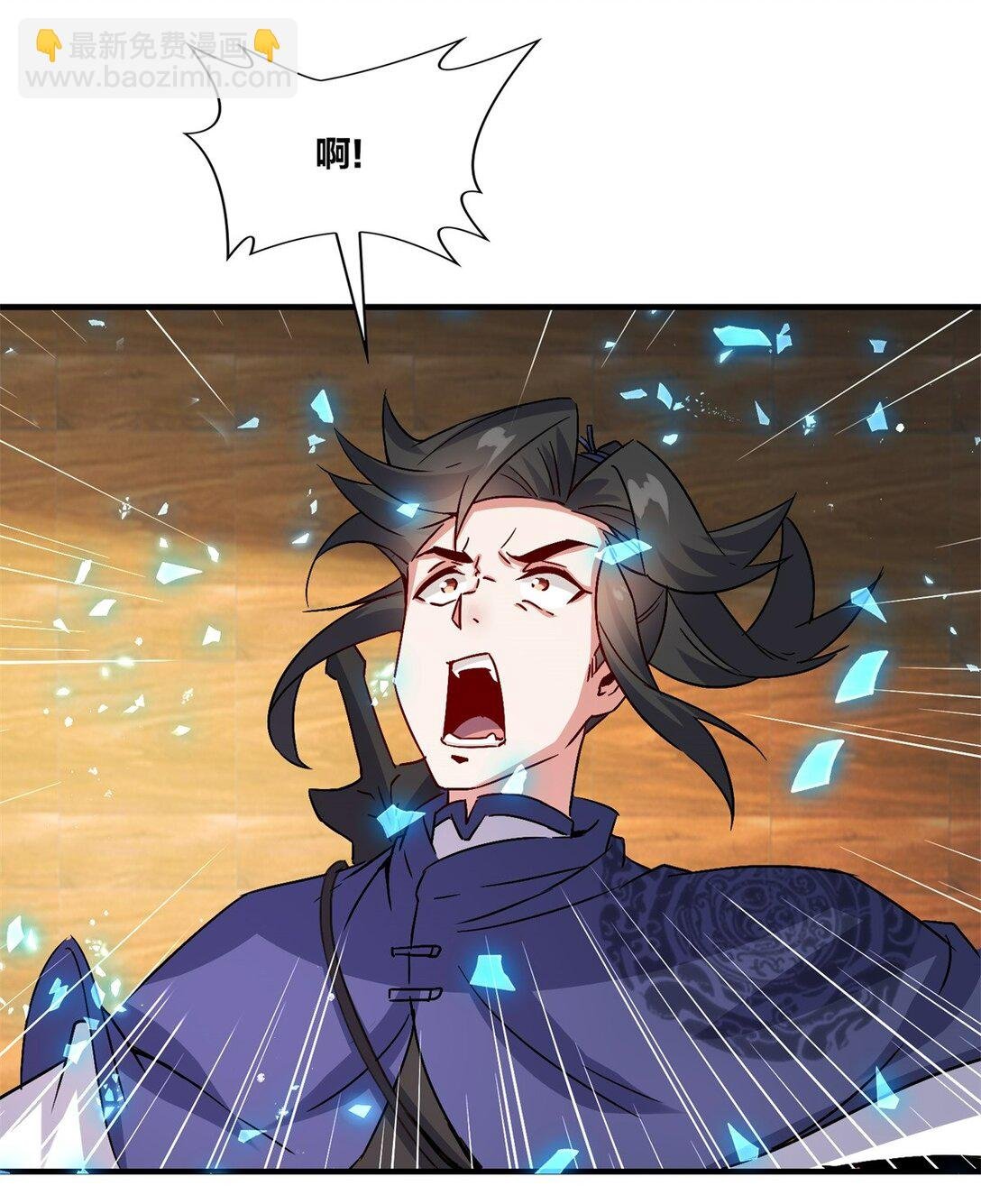 243 血脉进化