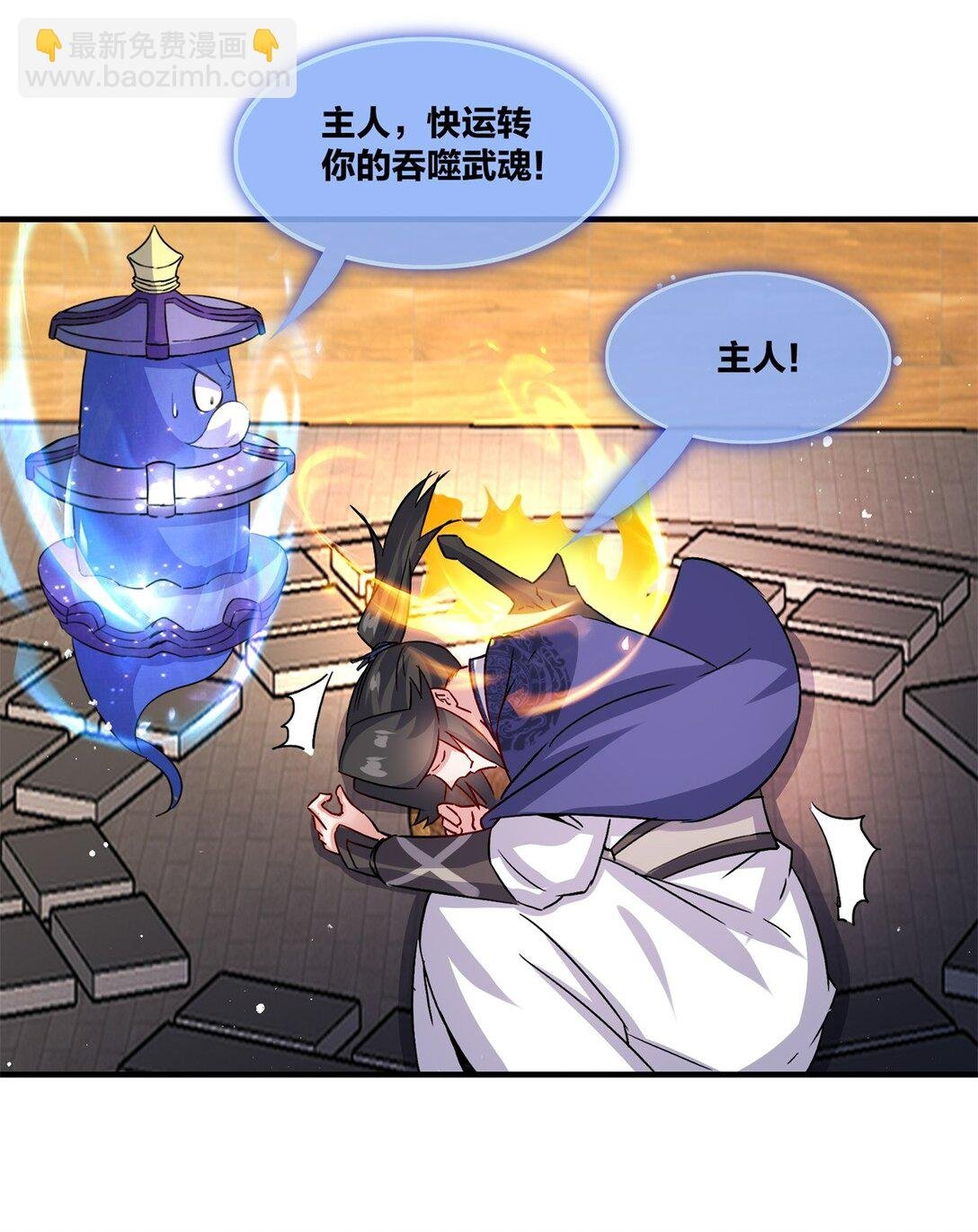 243 血脉进化