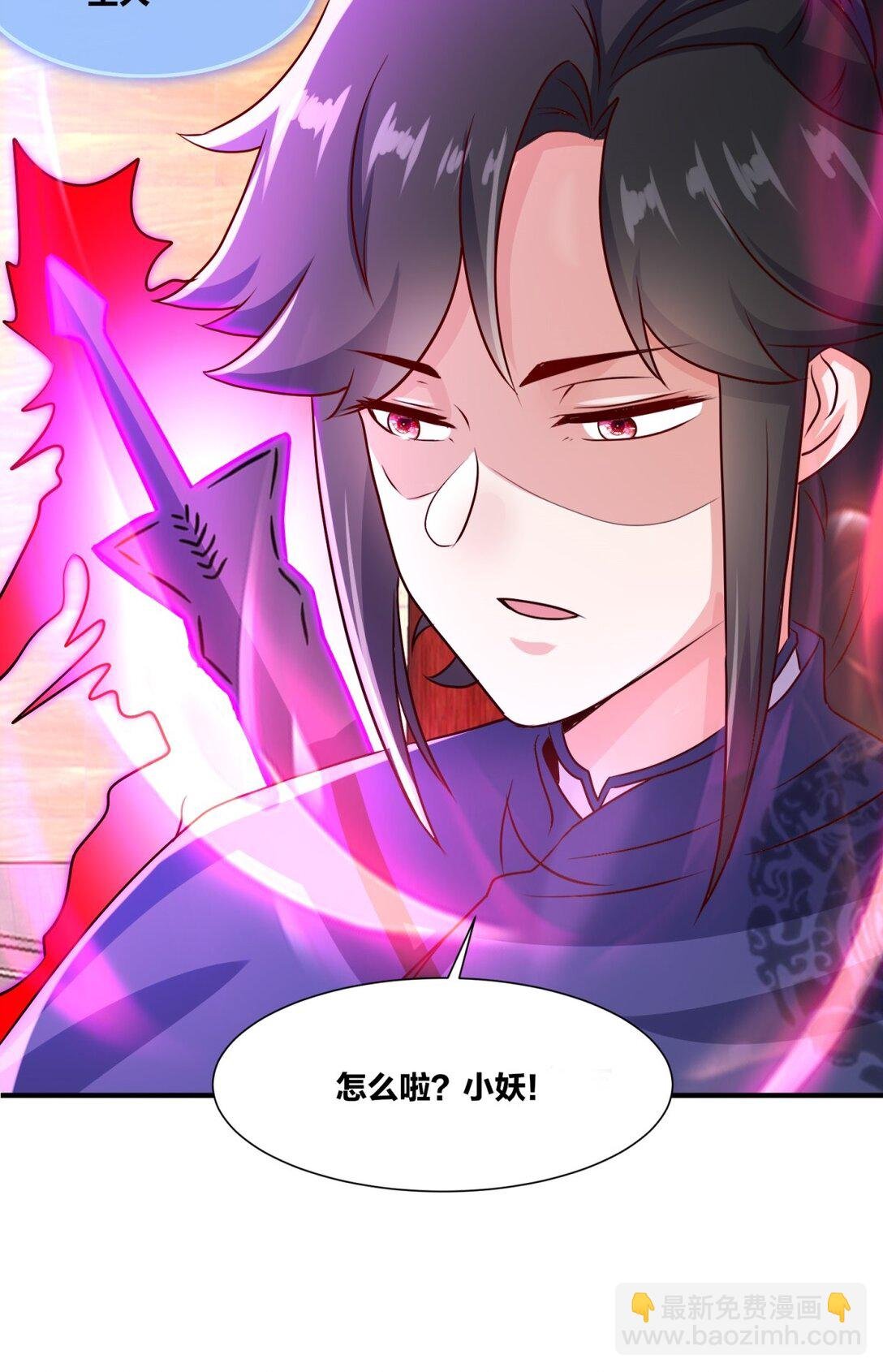 243 血脉进化