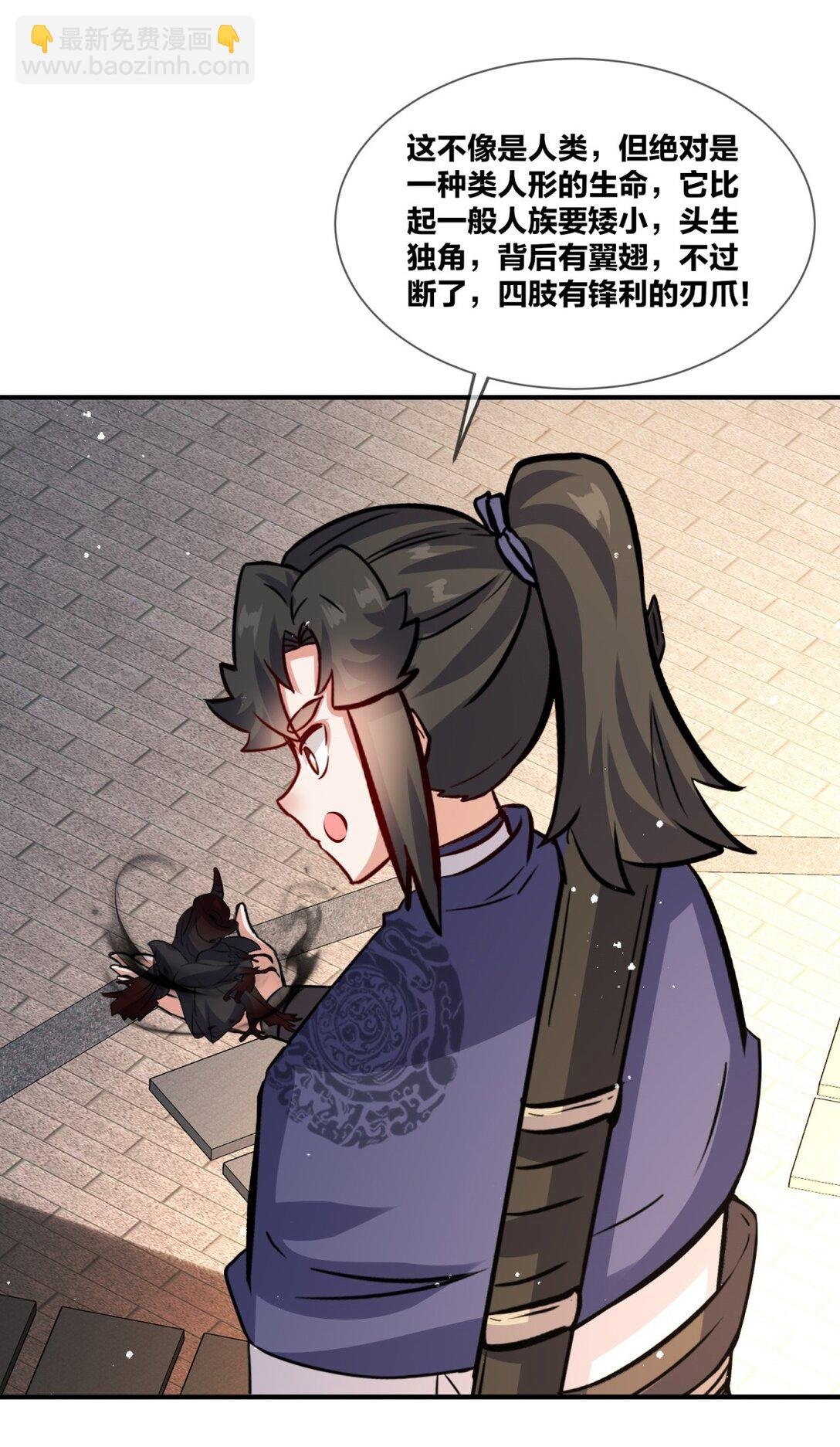 243 血脉进化