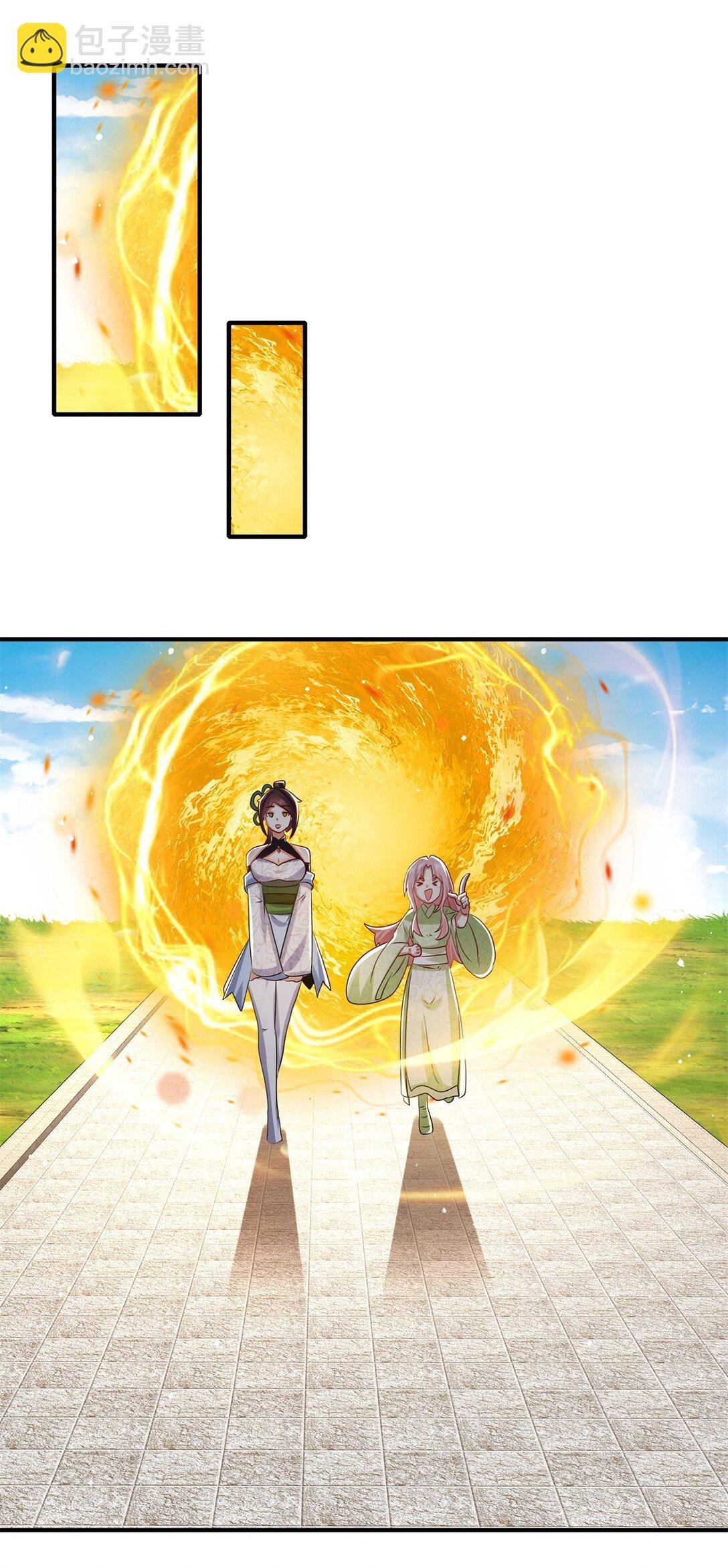 244 神魂道珠
