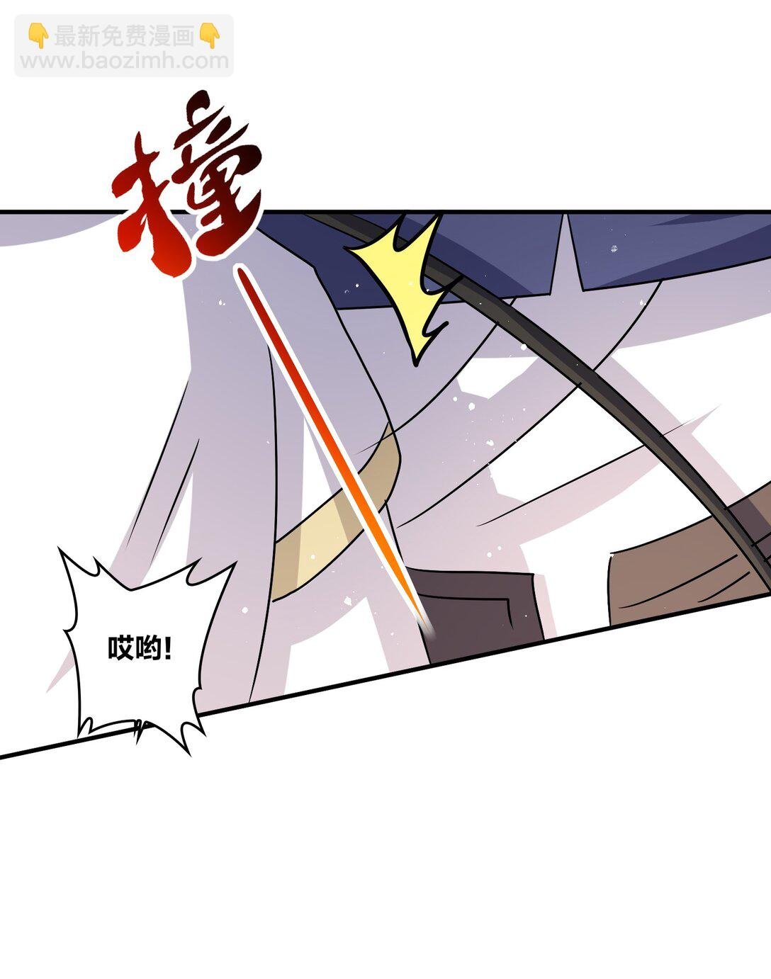 245 武宫考核