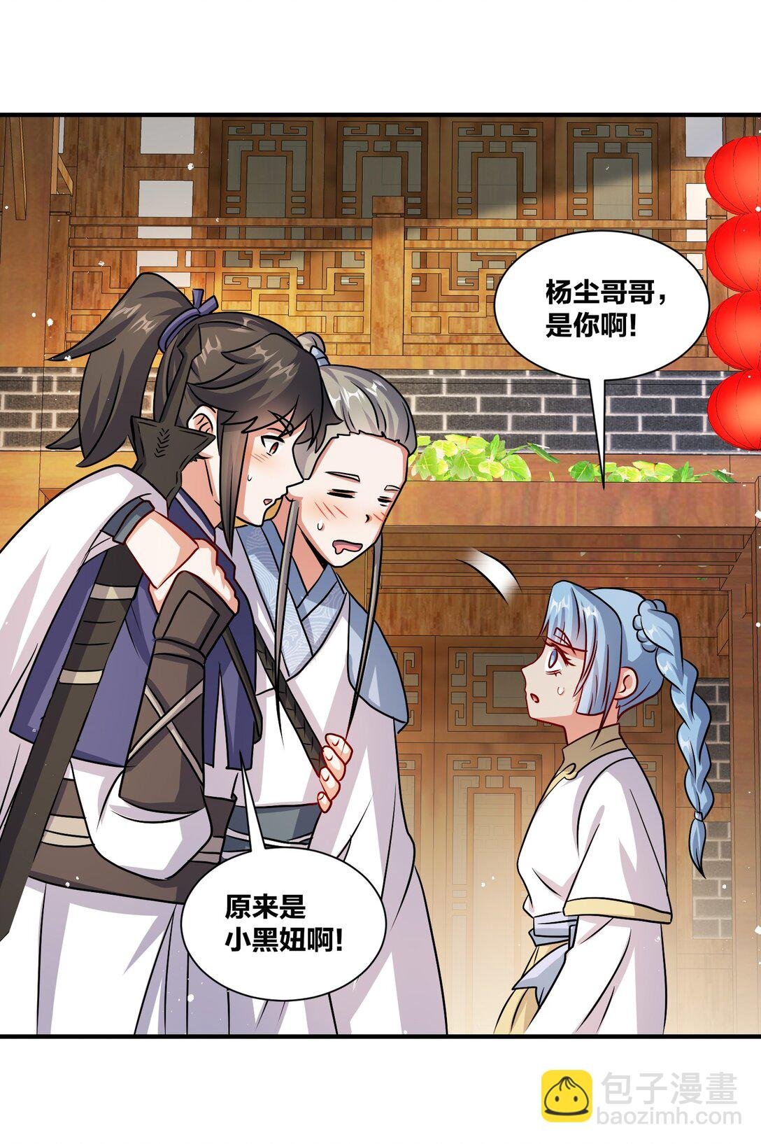 245 武宫考核