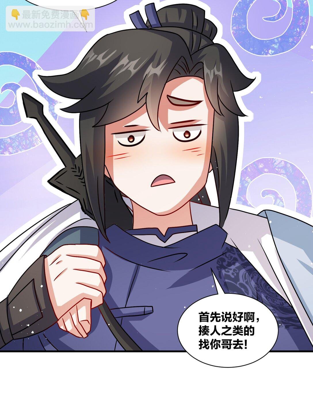 245 武宫考核