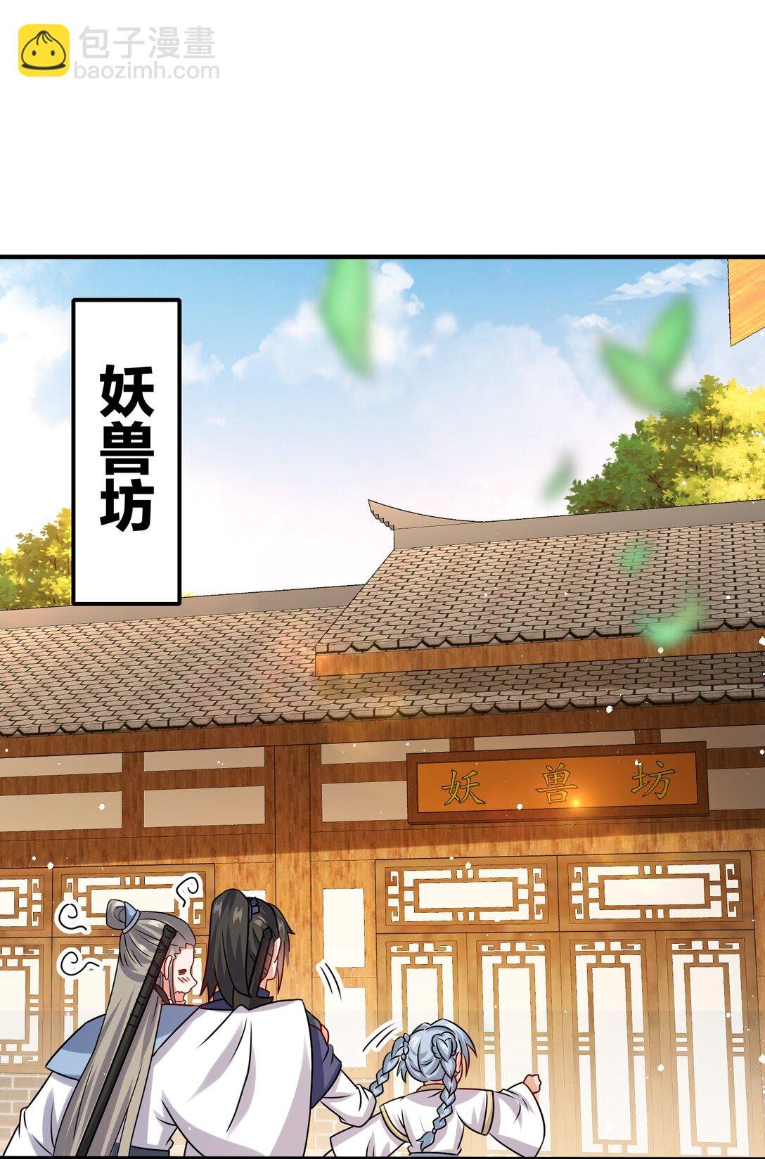 245 武宫考核