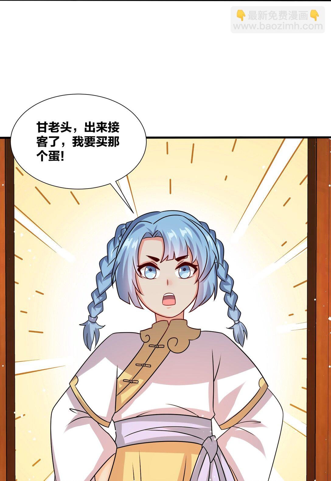 245 武宫考核