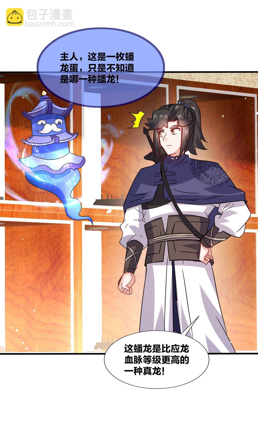 245 武宫考核