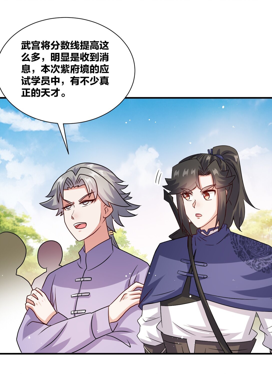 245 武宫考核