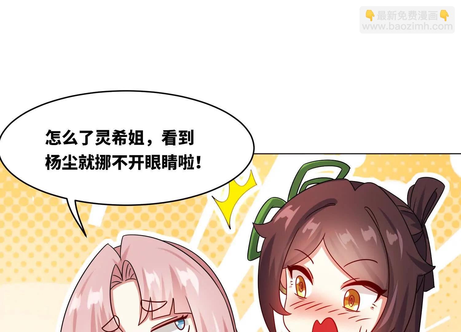 八百分！