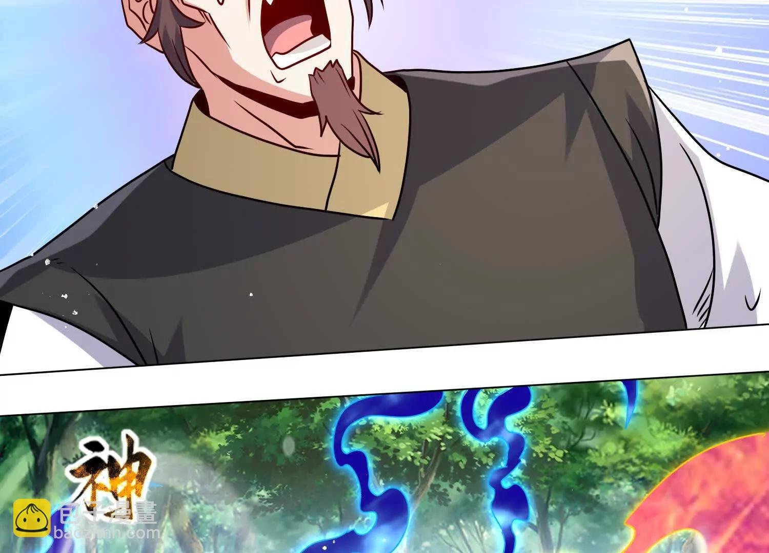 八百分！
