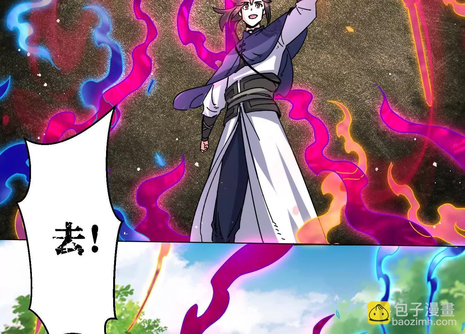 八百分！