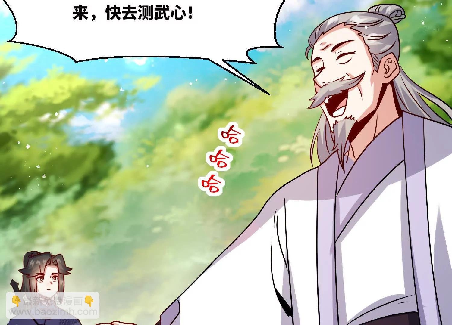 八百分！
