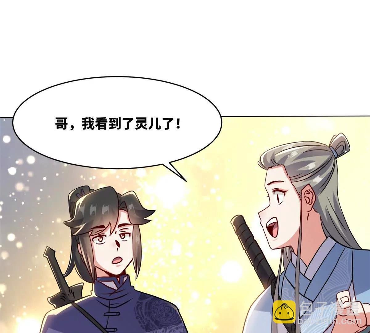 灵渊