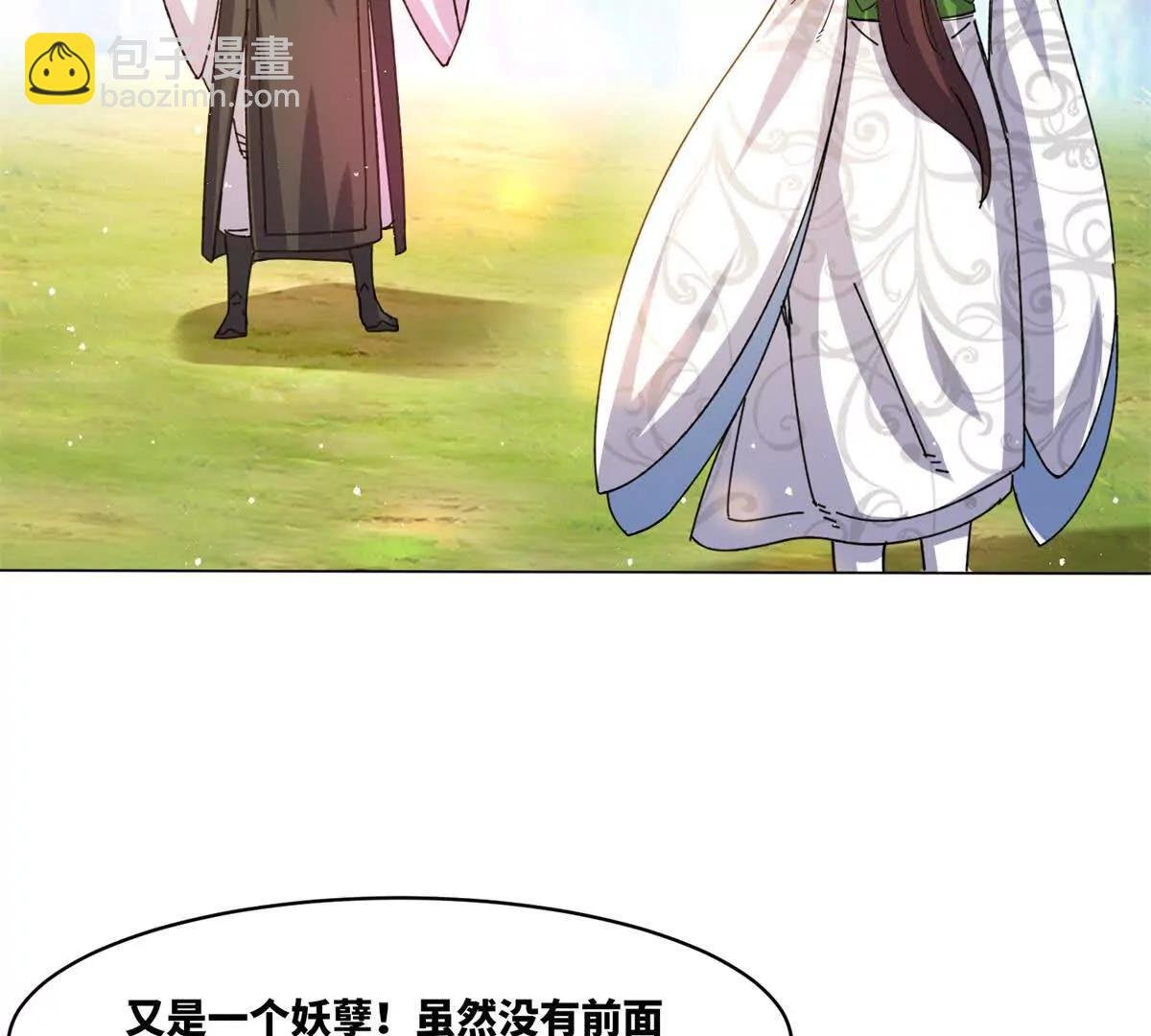 灵渊