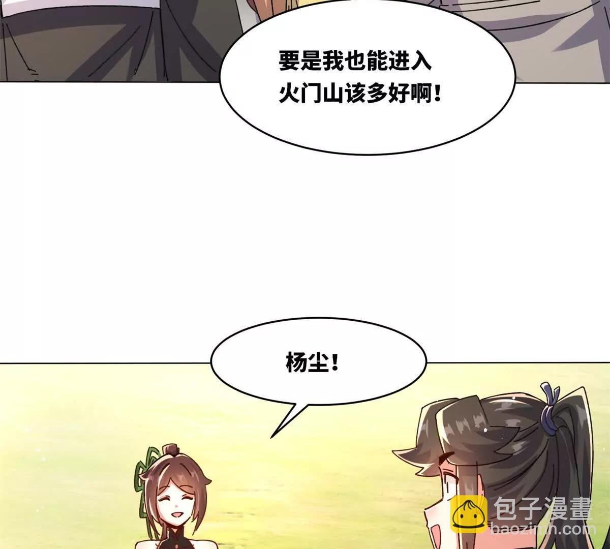 灵渊