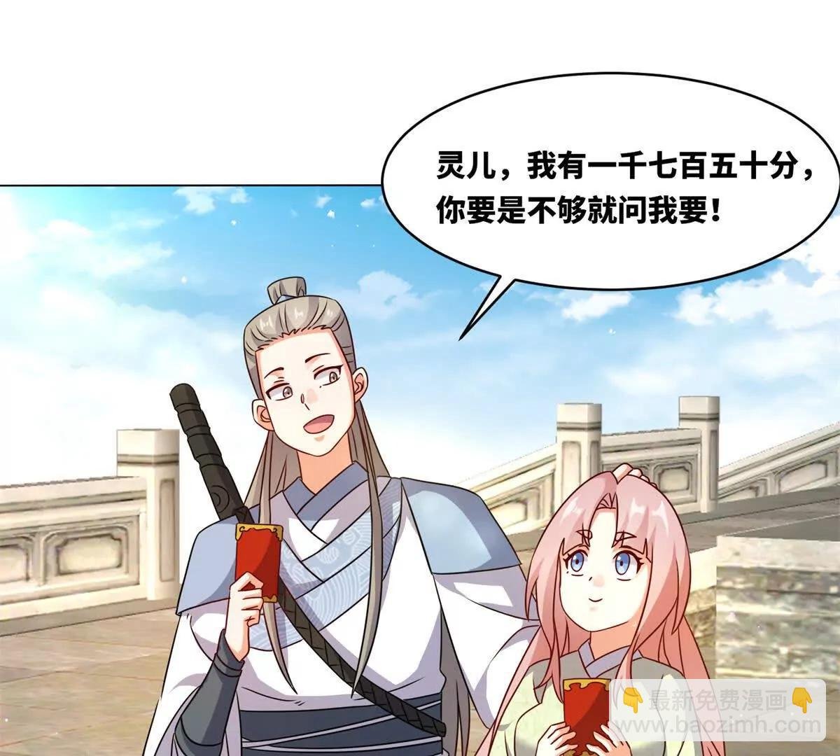 灵渊
