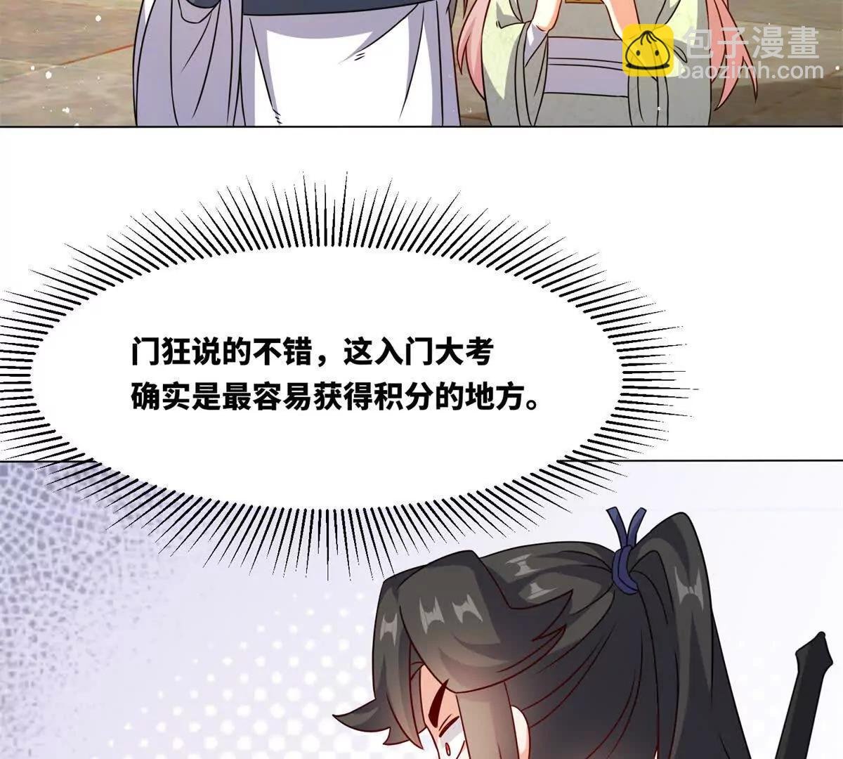 灵渊