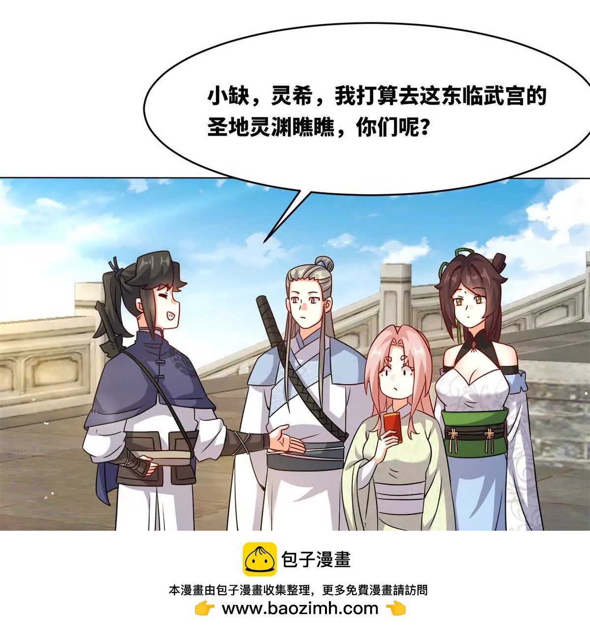 灵渊