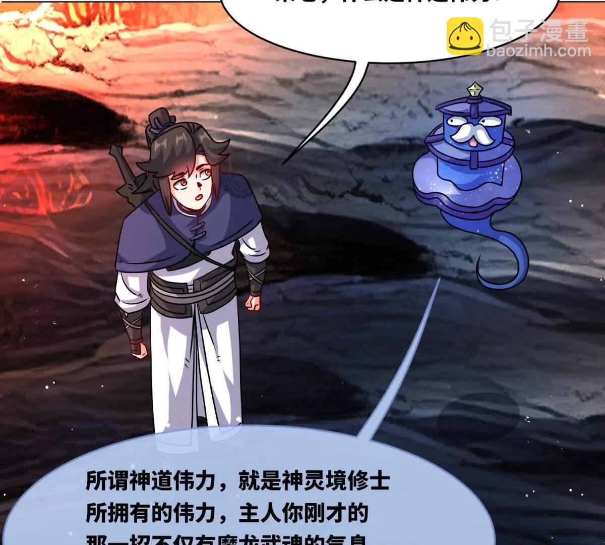 我永远都在