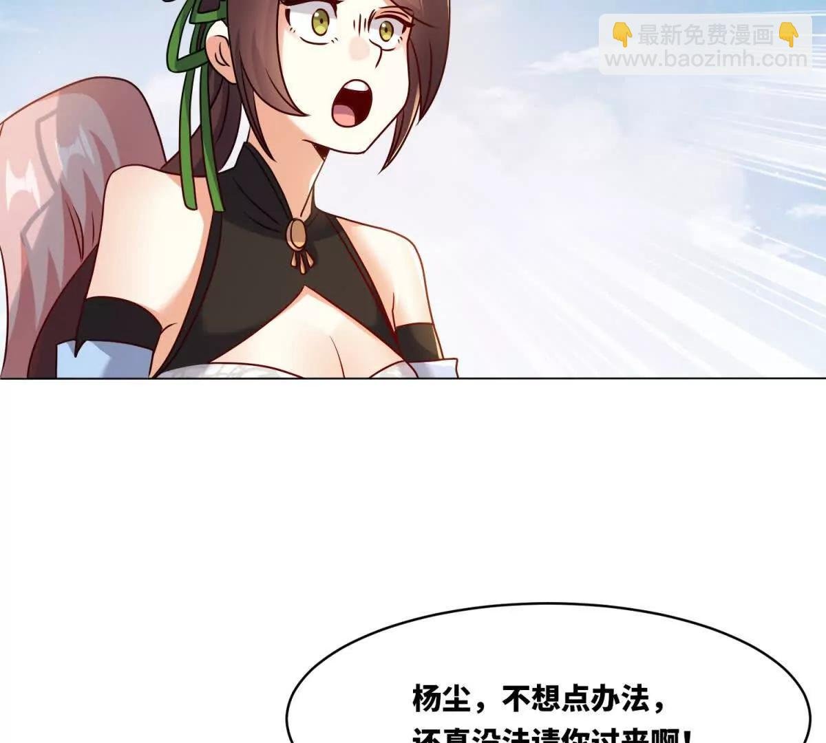 我永远都在