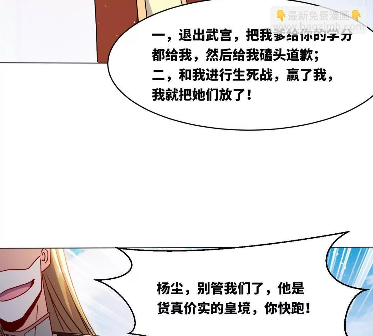我永远都在