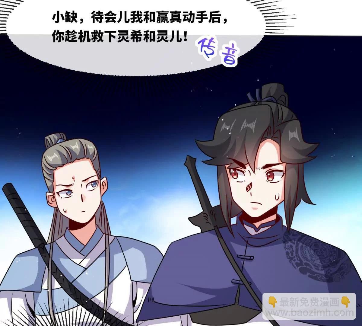 我永远都在