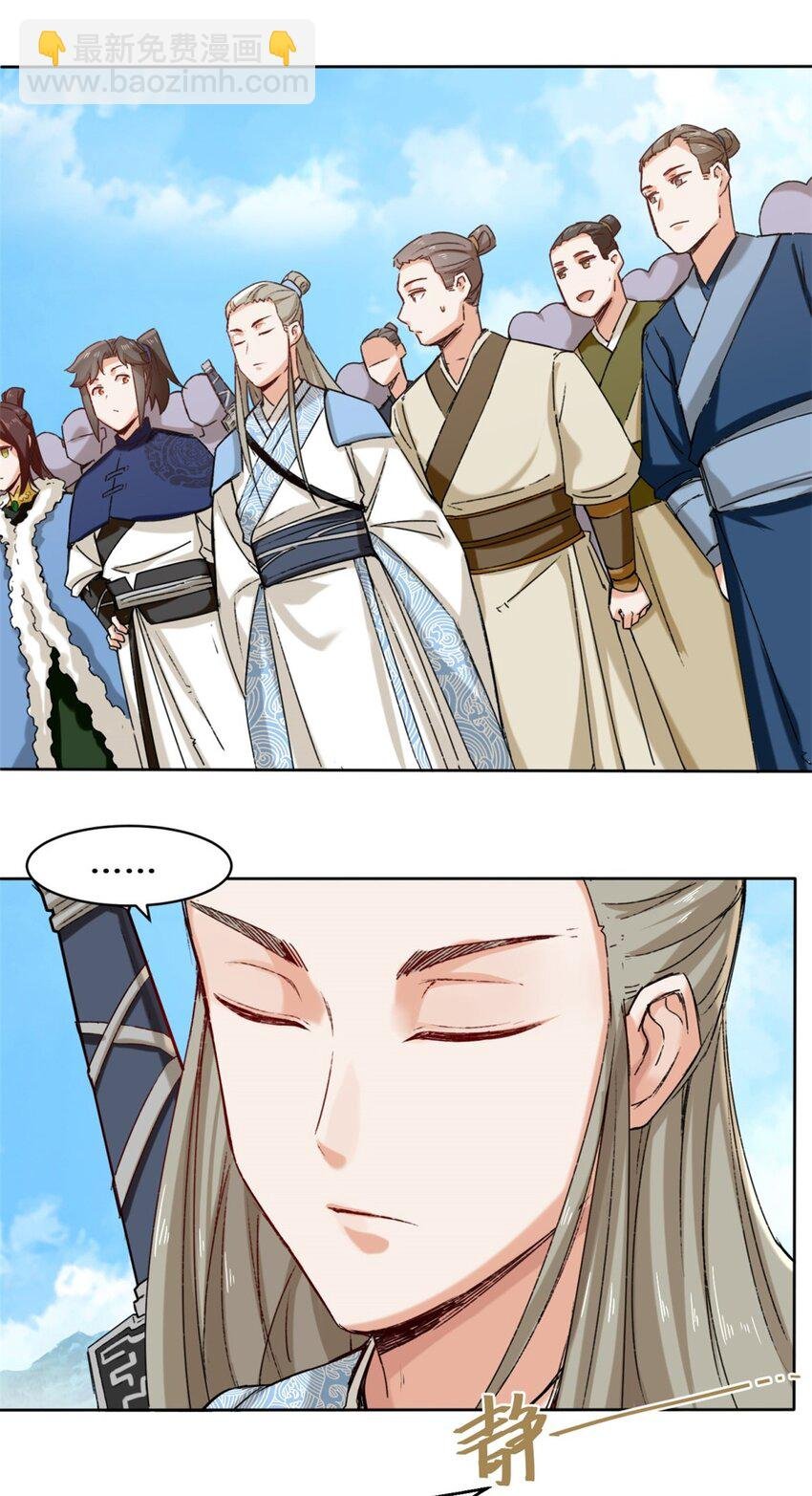24 极寒阵法