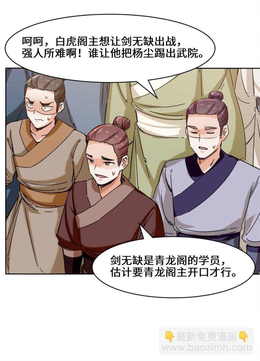 24 极寒阵法