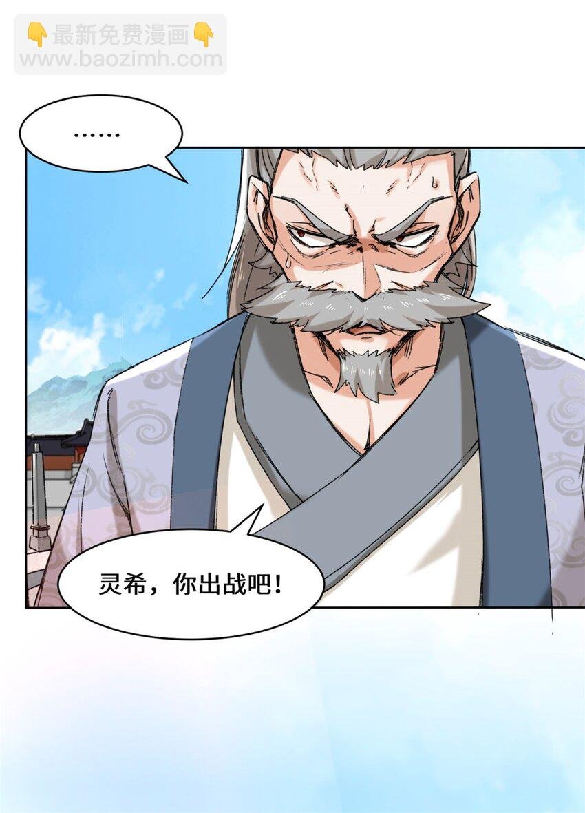 24 极寒阵法