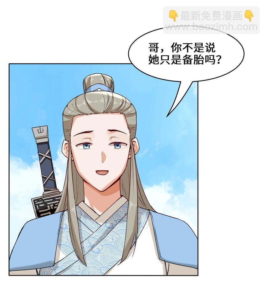 24 极寒阵法
