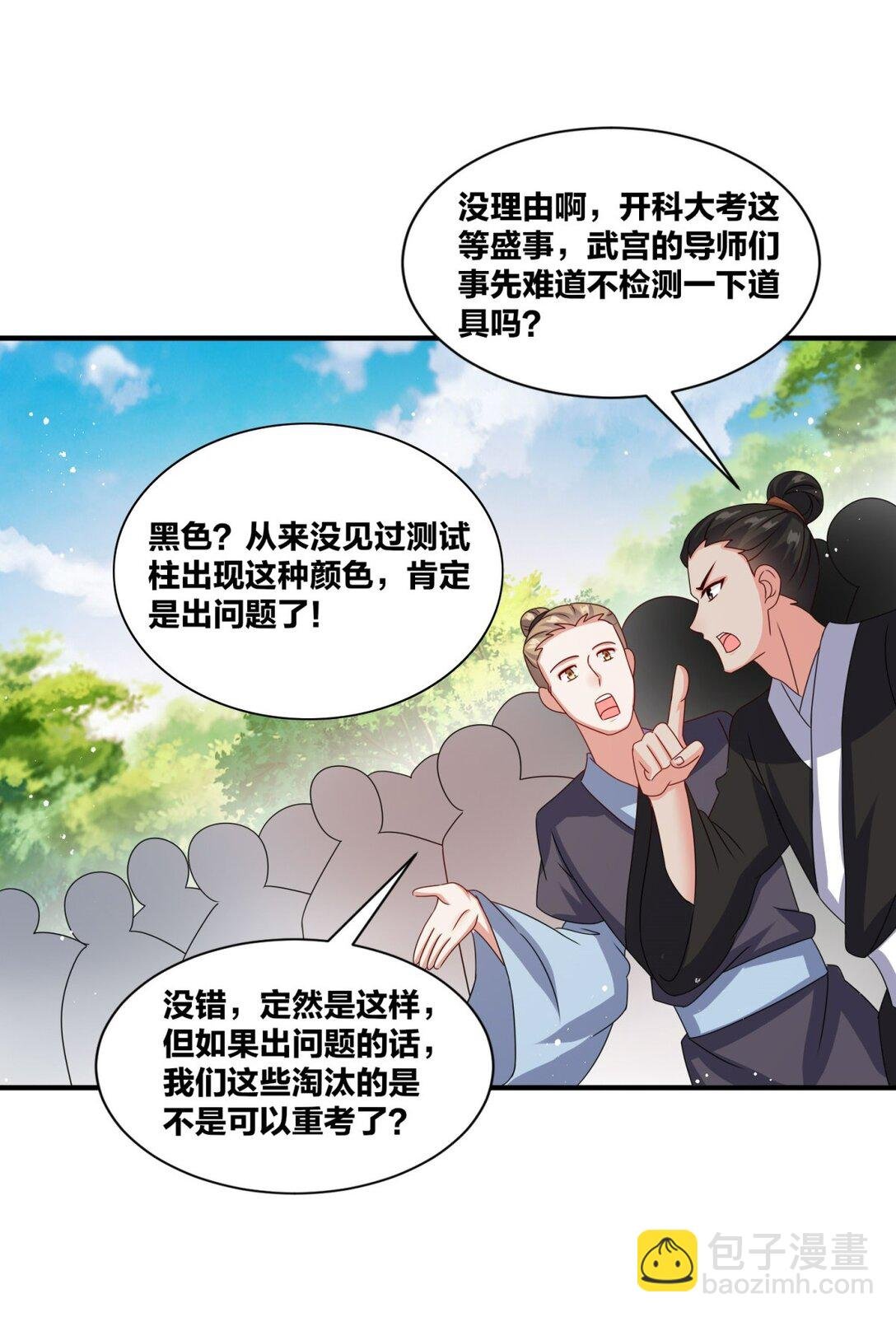 247 天才超绝