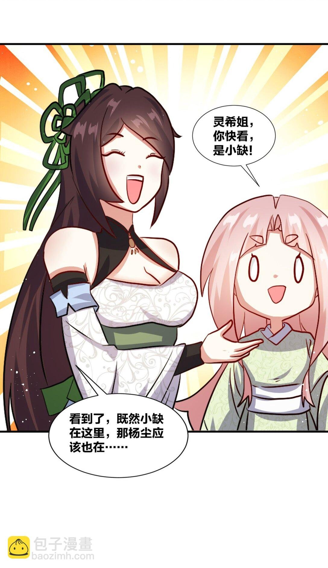 247 天才超绝
