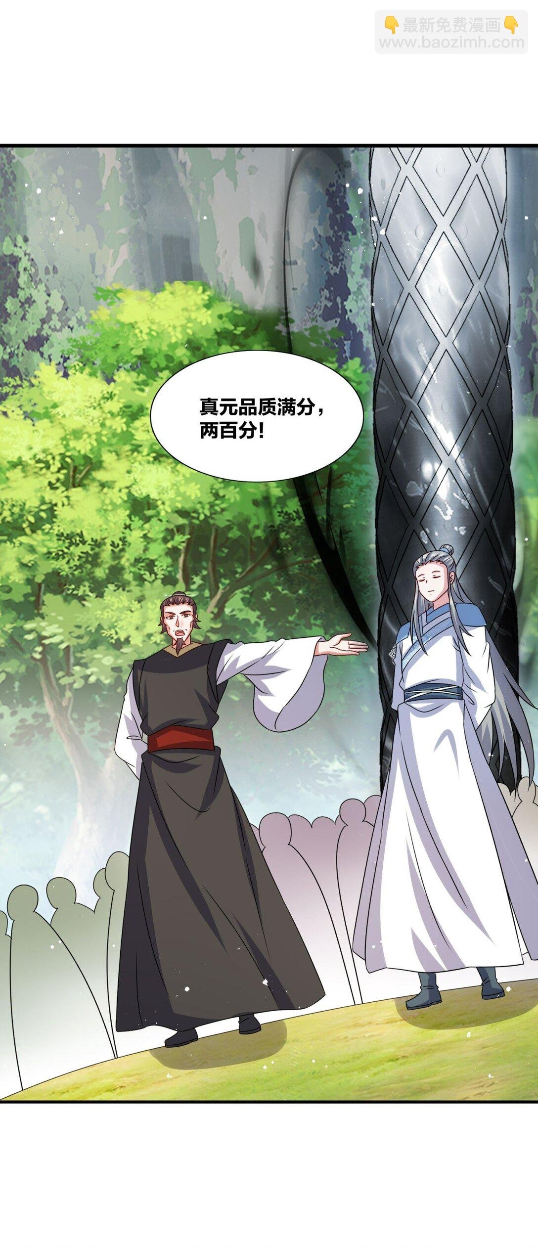 247 天才超绝