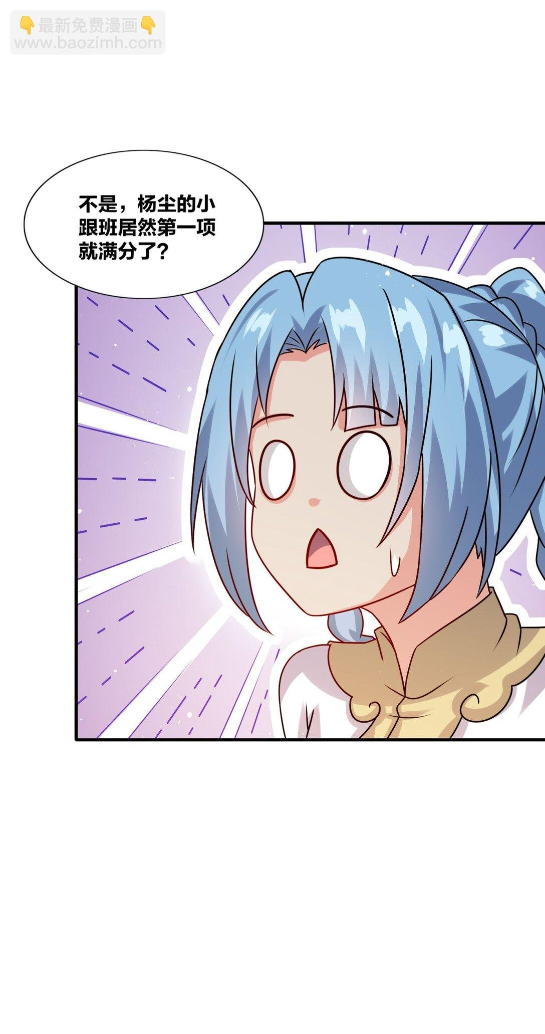 247 天才超绝