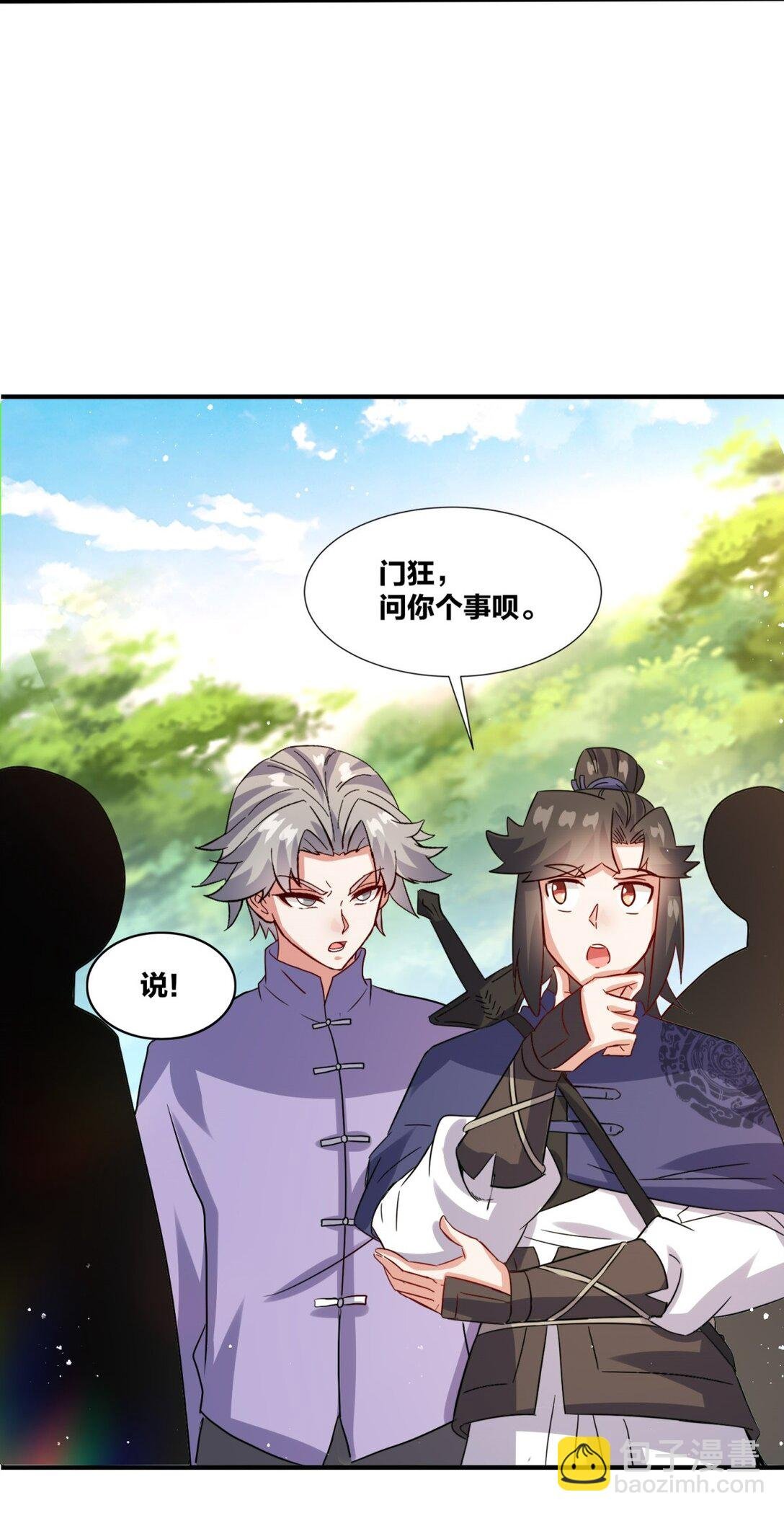 247 天才超绝